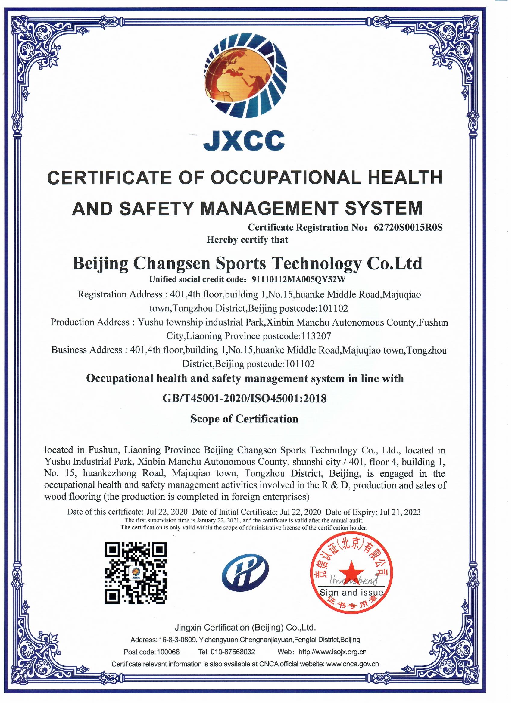 quality management system certification